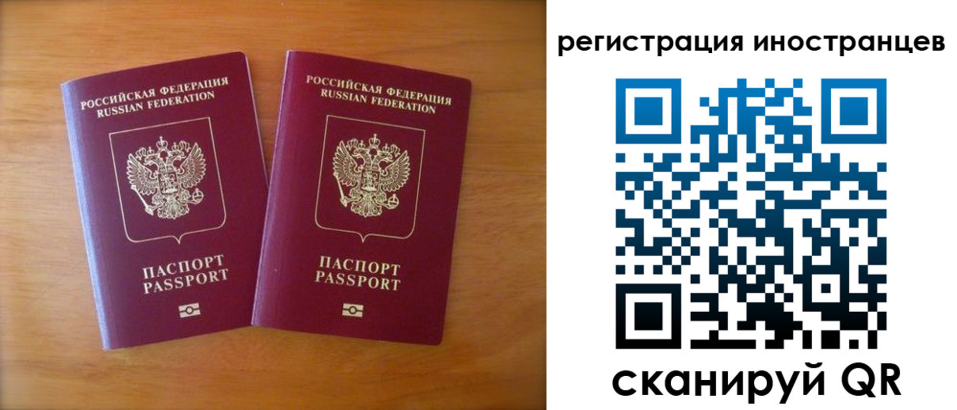 прописка поиск в Новоуральске